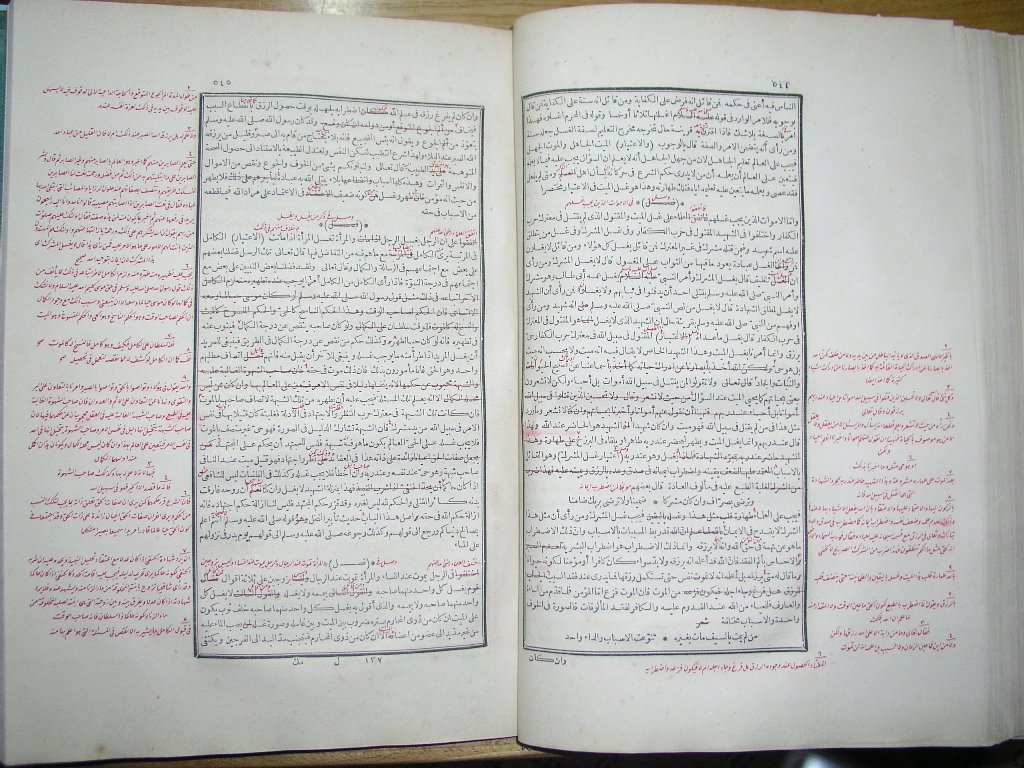 futmak.com - Page 274 - from part One of the first Boulaq edition - corrected by Sheikh Abdul Majeed Al-Khani